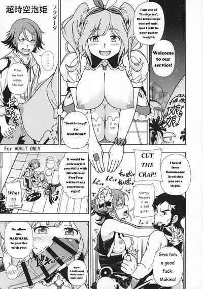 (C90) [Kensoh Ogawa (Fukudahda)] Choujikuu Awahime (Macross Delta) [English] [Incomplete]