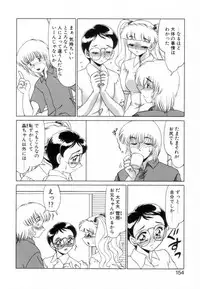 [Miyamoto Rumi] Otaku na Imouto no Iru Seikatsu