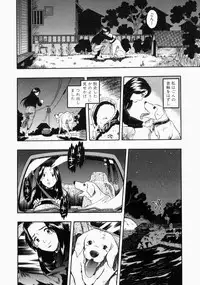 [Kurita Yuugo] No Dog No Life