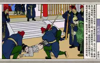 秋风辞【全本】