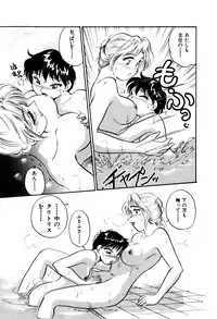 [Hotta kei] OL Ways 2