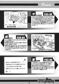 (C70) [RPG Company 2 (Various)] Tsundere Tamashii (Suzumiya Haruhi no Yuuutsu)