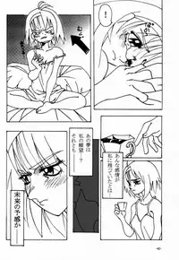 (C59) [Nanairo Koubou (Martan)] eX-tension (Guilty Gear XX)