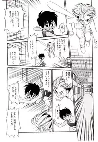 [Nekogen] Toshokan no Yousei (Library Fairy)