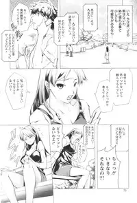 Action Pizazz 2008-11