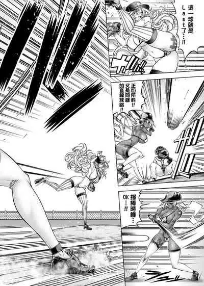 Suketto Sanjou!! | 助拳人參上!!