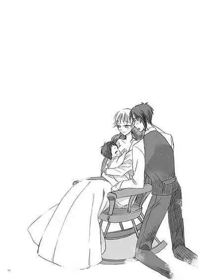 Ribbon o Toite, Tie o Yurumete