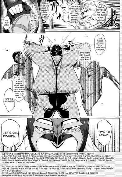 [Sagattoru] Hazukashime no Ran Tanetsuke Gokumon Sikyuu Ikimawashi | A Shameful Revolt [English] {Doujins.com}