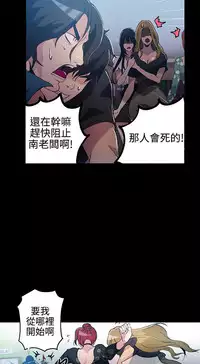 女神网咖 9-12 chinese