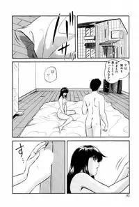 [Kazusa Shima] Endless Love