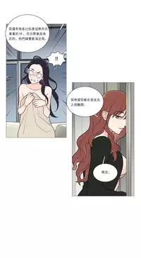 [The Jinshan] Sadistic Beauty | 虐美人 Ch.1-48[Chinese] [17+沒有漢化]