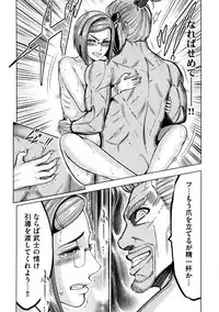 [Ohsugi Yukihiro] Aruki Miko Kyuubi Ni [Digital]