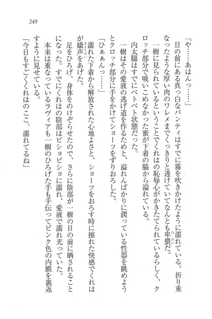 お嬢様はメイド様!?