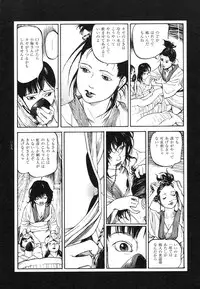 [Koutarou Ookoshi] Conjoined Paradise