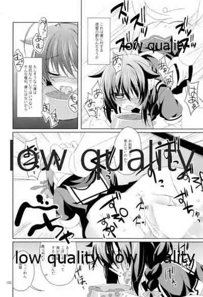 Shower in Late Autumn and Early Winter