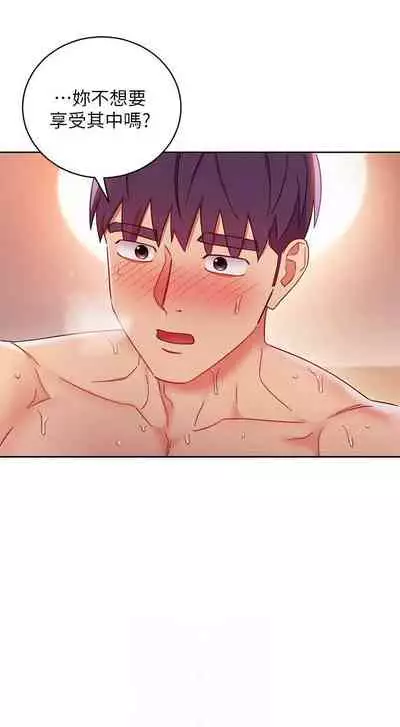 【周二连载】继母的朋友们（作者：Red-A&頸枕） 第1~74话