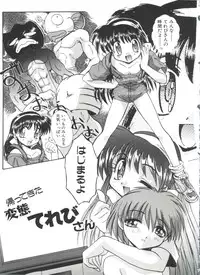 [Itaba Hiroshi] Escalation