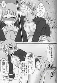 (Lyrical Magical 12) [Shonnaka-dou (Mitsurugi Ken)] Ana Schach (Mahou Shoujo Lyrical Nanoha)