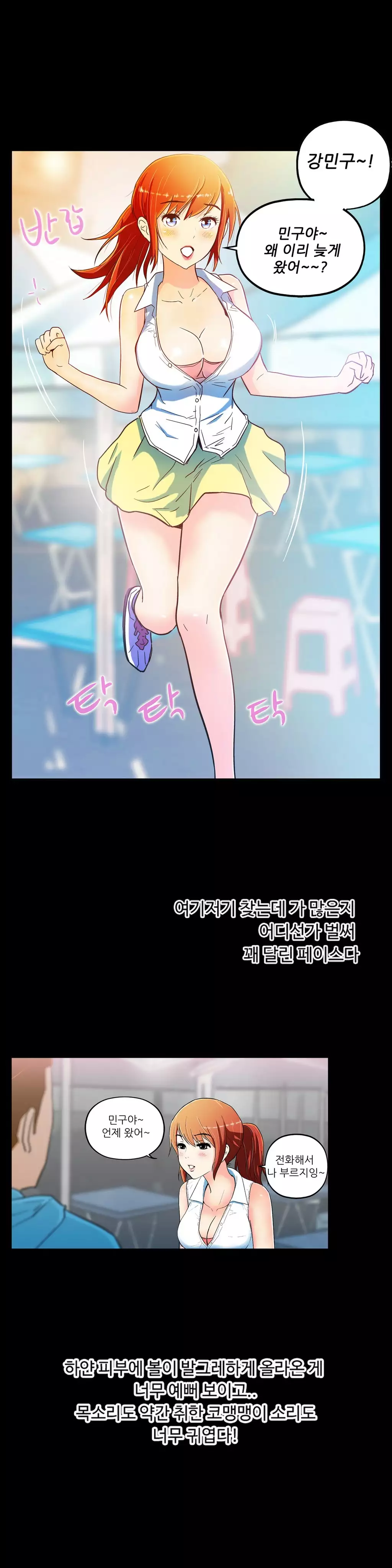 One Room Hero Ch.1-36