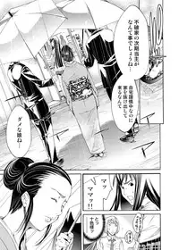 Canopri Comic 2011-07 Vol.9 [Digital]