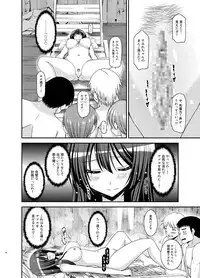 [valssu (Charu)] Roshutsu Shoujo Nikki 16 Satsume [Digital]