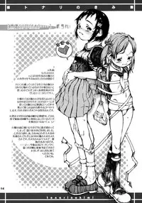 (COMITIA73) [Bravo (Hiura R, Shimosan)] Tonari no Kimi Sotsugyou Album