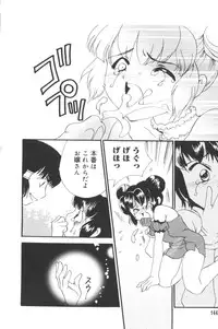 [Anthology] Love Chara Taizen No. 18 (Various)