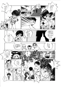 [Tomonaga Kazu] Shalala