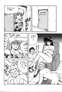 [Adachi Ken] D-Cup ♥ Project