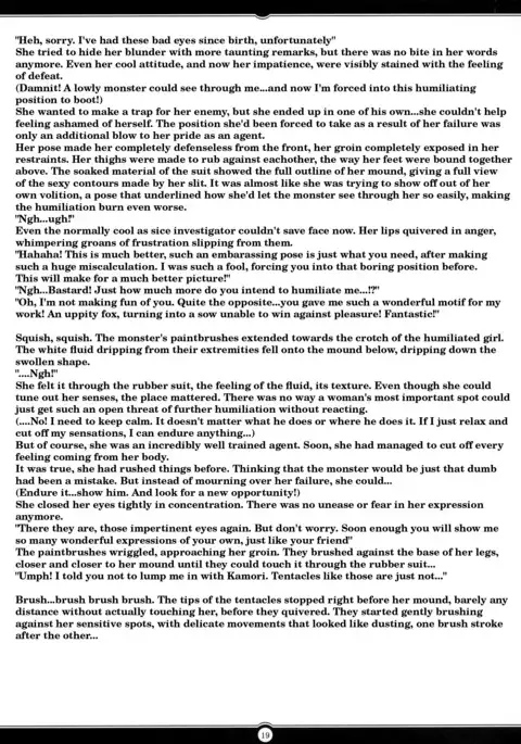 Matai Toshi San ~Soujoku no Shou~