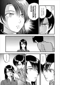 [Yoriu Mushi] Saiin Jutsushi Ch. 1-9