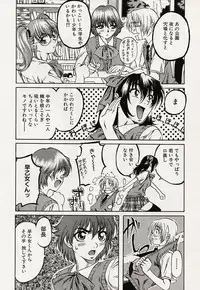 [MARUTA] Shoujo Koakuma Kei