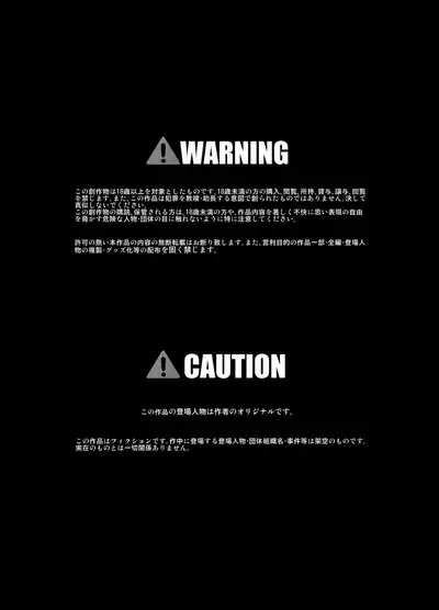 ぱんきす～Kiss my panties!!#3