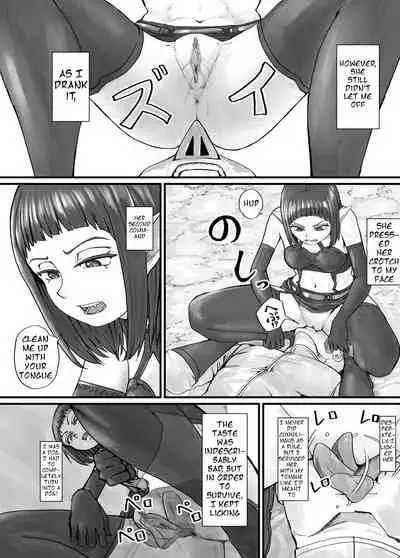 [DODOMESU3SEI] 魔族ちゃん漫画1 （English Version）(Pixiv Fanbox)
