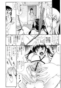COMIC Tenma 2009-11
