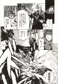 [Yabuki Gou] Yamimichi | DARK PATH