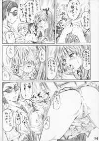 (C68) [MARUTA-DOJO (MARUTA)] School Rumble Harima no Manga Michi Vol. 3 (School Rumble)