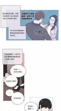 [The Jinshan] Sadistic Beauty Ch.1-29 [Chinese] [17汉化]