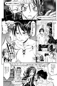 [Makinosaka Shinichi] Pure Days [Decensored]