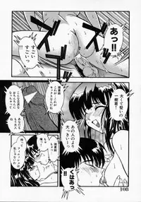 [Kouno Shintarou] Datenshi Idol Kaikan Fruit