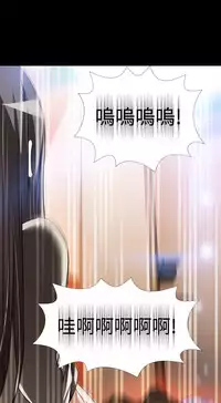 [KKUN &INSANE] Love Parameter 恋爱辅助器 86-96 [Chinese]中文