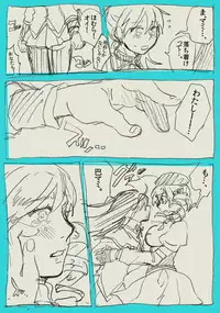 [Yumiya] HomuMado (Puella Magi Madoka☆Magica)