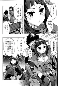 Action Pizazz Special 2013-06