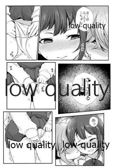 (Houraigekisen! Yo-i! 46Senme) [Yawaraka Kougyou (Nantetsu)] Scabiosa. (Kantai Collection -KanColle-)