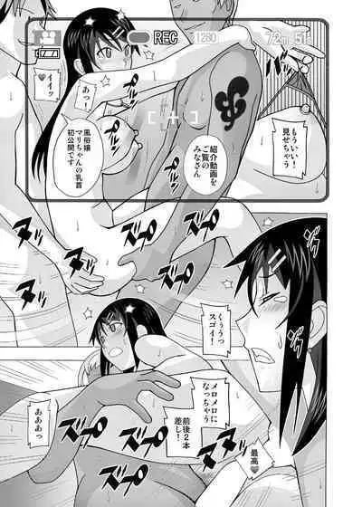 愛奴 隣の風俗嬢総集編4