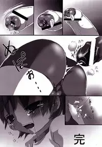 [Syumatsusyorijou (Nemunemu)] ~Taiso-Fuku~