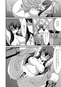 [Aruza Ryuuto] Mou... Dashitai - I want to defecate! [Digital]