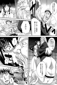 [Itaba Hiroshi] Hitachinaka-ke no Tsuma