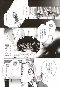 [Suzuki Mira] Poka Poka