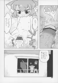 (C83) [Gururido (Various)] Ero Neko-san Trilogy Cunt Gold